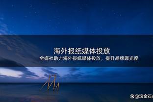 2013年的今天：朱芳雨未满30岁就突破9000分 CBA仅此一人